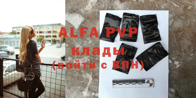 сколько стоит  Алексин  Alfa_PVP мука 