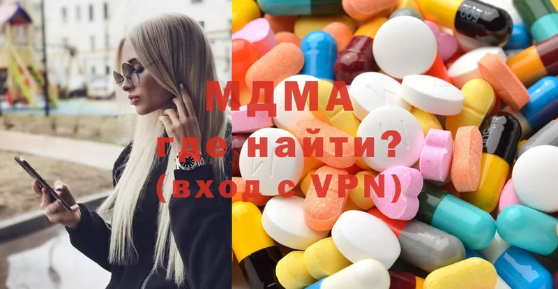 MDMA кристаллы  цена наркотик  Алексин 